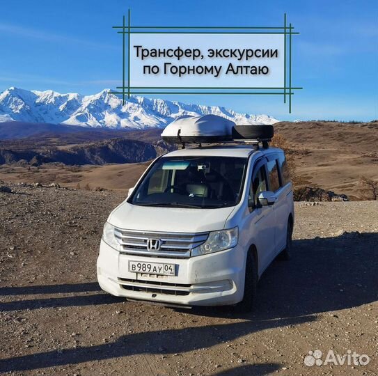 Трансфер, экскурсии по Алтаю