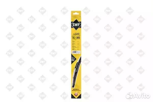 Щетка стеклоочистителя каркасная задняя 350мм