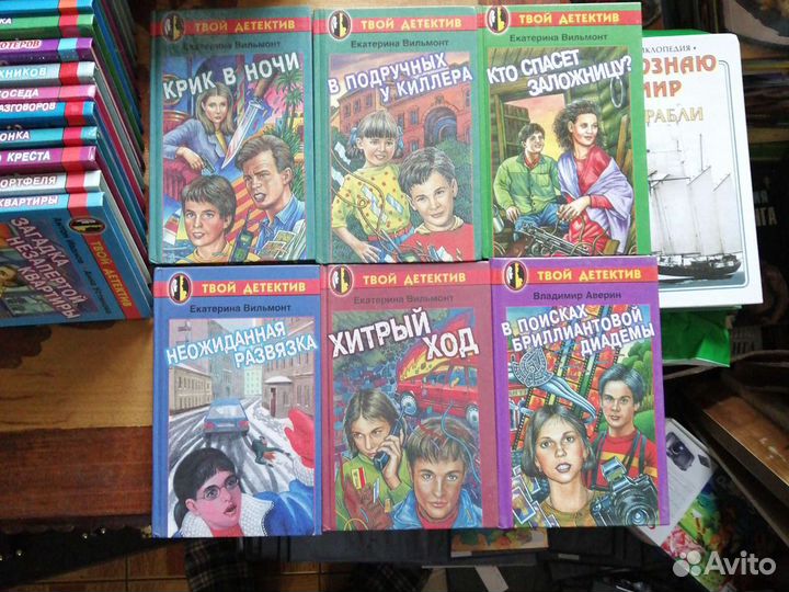 Детская серия 