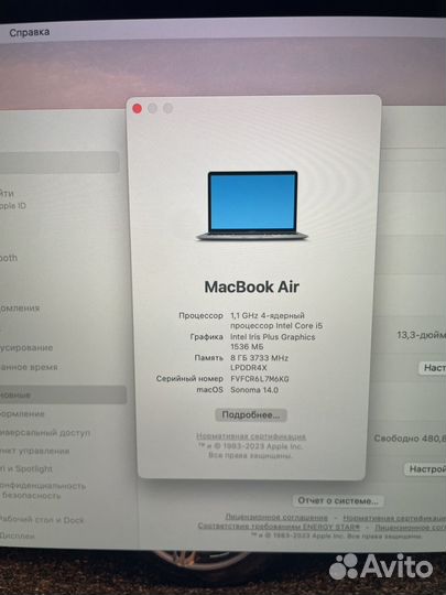 Macbook air 13 (2020)