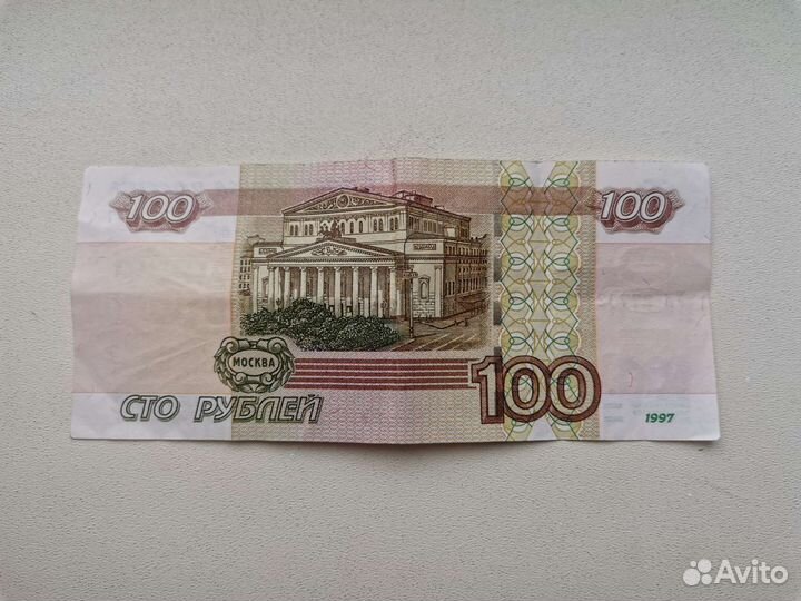 Номер радар