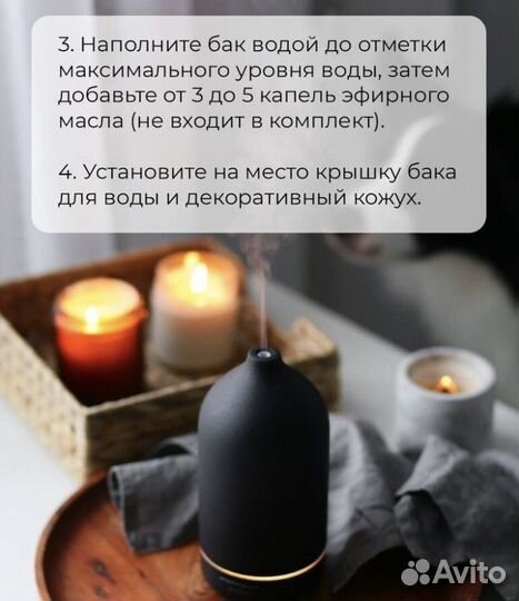 Аромадиффузор Sharme Essential