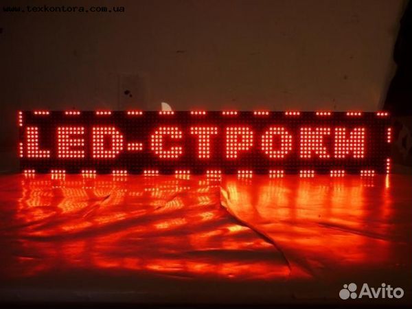 Бегущая строка 21 х 101 см