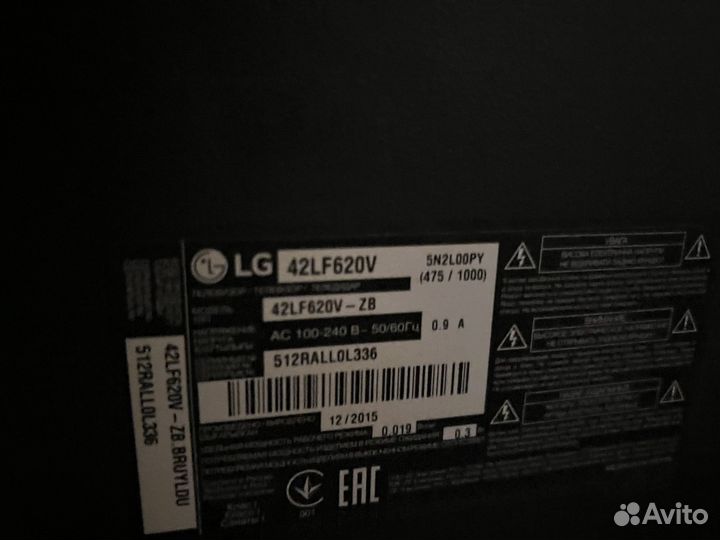 Телевизор LG 42 дюйма на запчасти