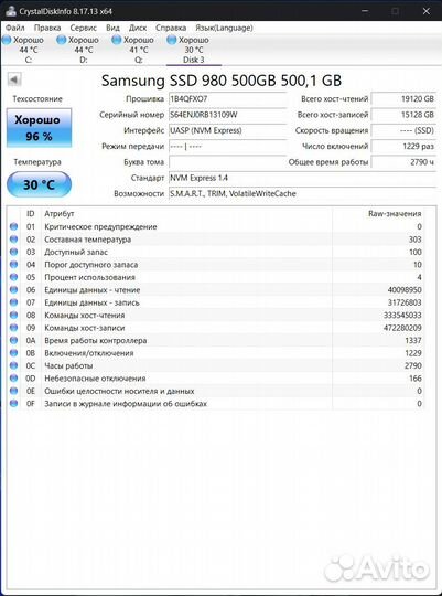 Samsung SSD 980 500GB