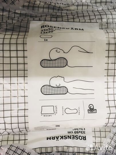 Подушка ортопедическая IKEA
