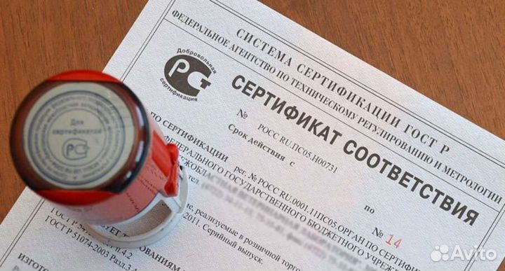 Отказное письмо для wildberries, ozon