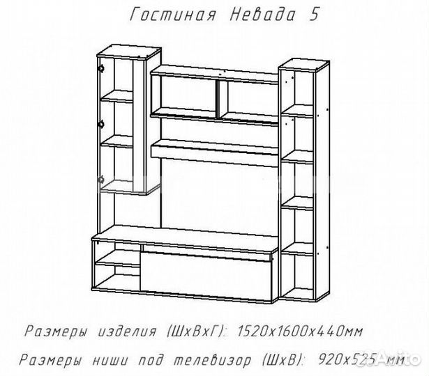 Гостиная Невада-5