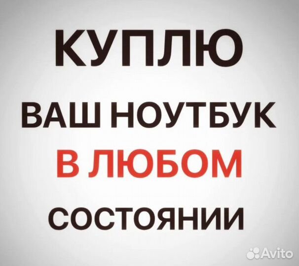 Процессор для Ноутбука Intel Core i5 2540M 3.3Ghz