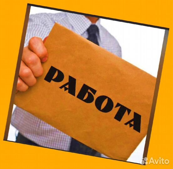 Сборщик Выплаты еженедельно без опыта /спец Одежда /Хорошие условия