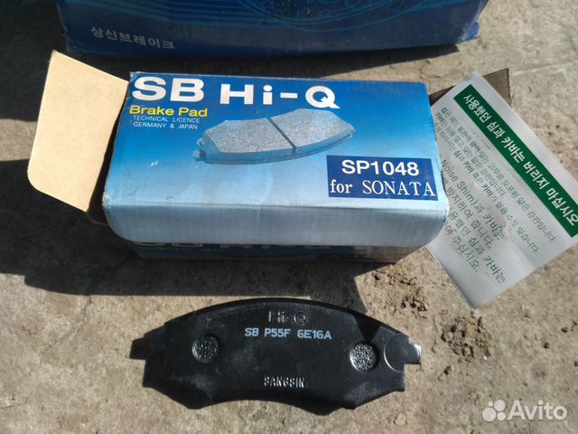 Набор колодок тормозных Huyndai Galloper