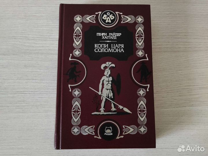 Детские книги энциклопедии