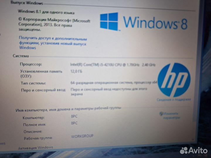 Hp Мощный i5 12gb nvidia 820 2gb 750Gb