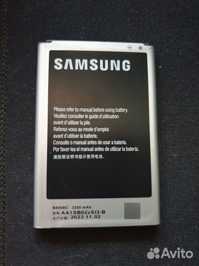 Аккумулятор Samsung Galaxy Note 3 N9000 / N9005 (B