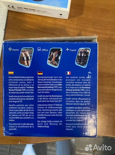 Продам Массажер для ног aviafit (2 в комплекте)