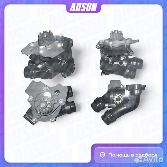 Водяной насос Dolz