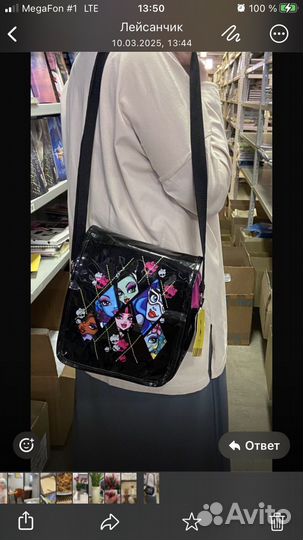 Лаковая сумочка Монстер Хай