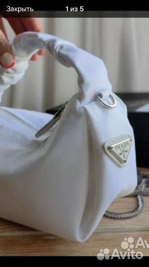 Сумка Prada для авито доставки