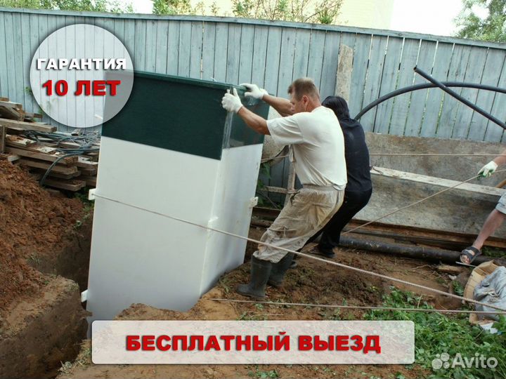 Септик био Евролос 4 энергонезависимый