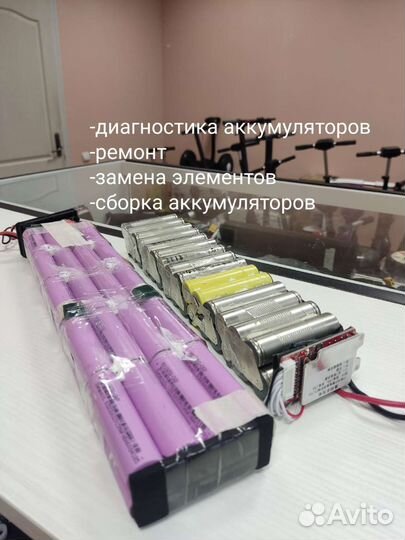 Аккумулятор для электросамоката S3 и др