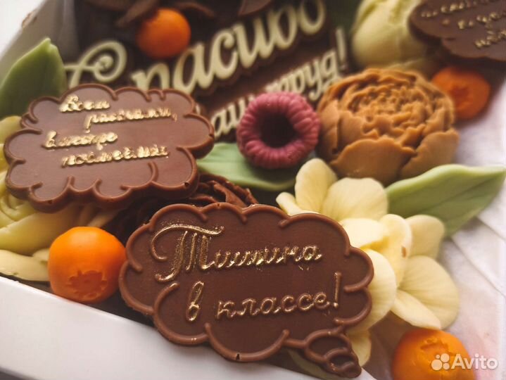 Шоколадные конфеты ручной работы