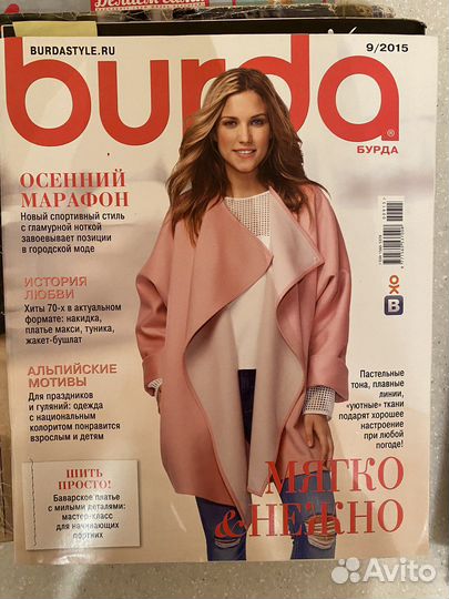Журналы burda moden разные годы, много