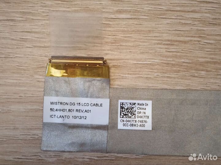 Шлейф матрицы Dell Inspiron N5010