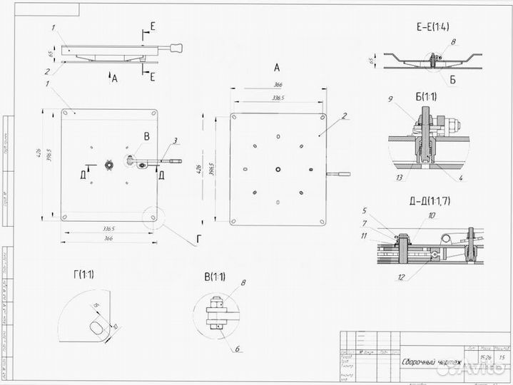 Поворотная площадка водительского сиденья