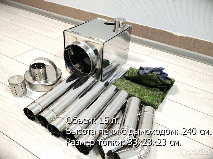 Дровяная печь Пошехонка Малая арт. POS-016