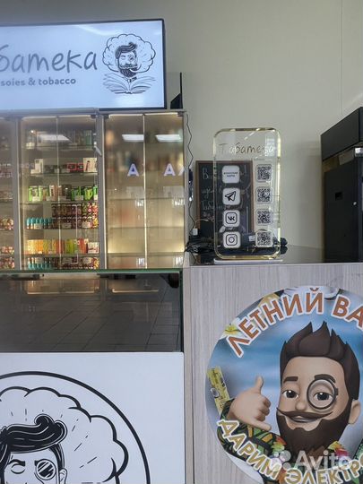 Готовый бизнес табачных изделий