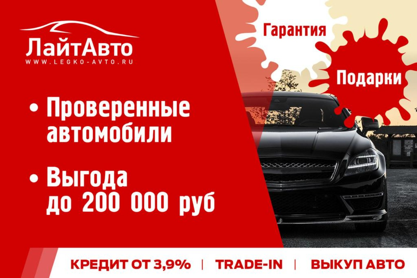 Лайт Авто. Профиль пользователя на Авито