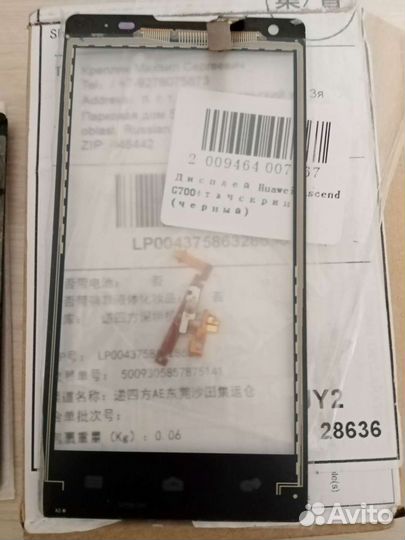 Тачскрин huawei g700