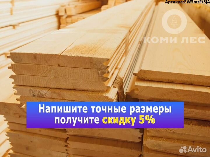 Евровагонка