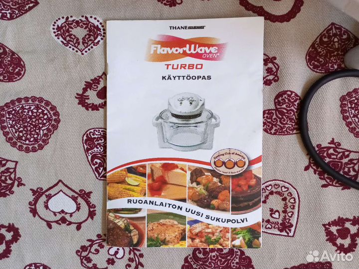 Аэрогриль бу