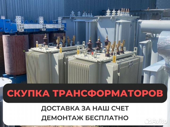 Трансформатор tсз