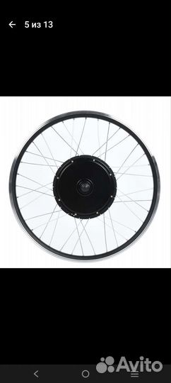 Набор для электрофикации весолипеда мошный