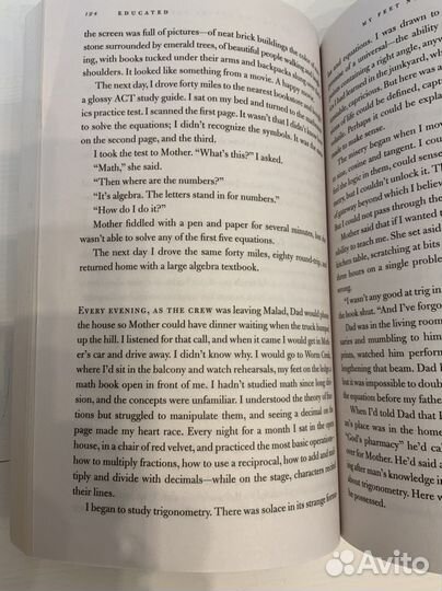 Книги на английском языке Educated