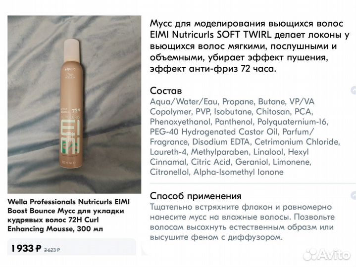 Шапочка шёлковая Beauty Sleep для кудрей