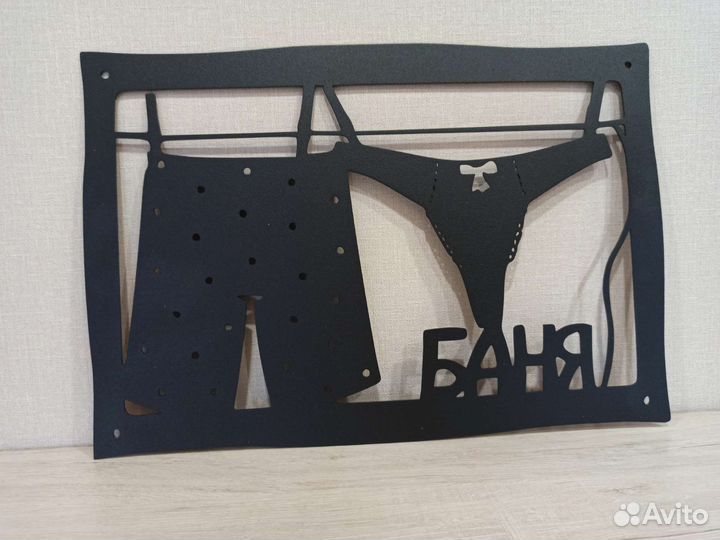 Табличка на баню