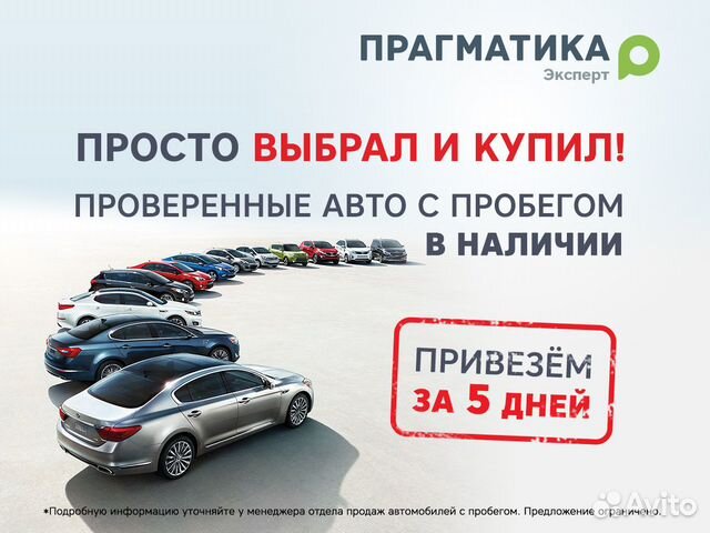 Skoda Kodiaq 1.4 AMT, 2019, 24 300 км