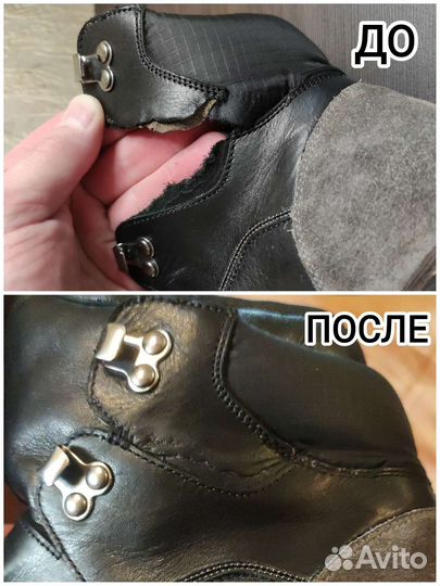 Мастер по ремонту обуви сумок