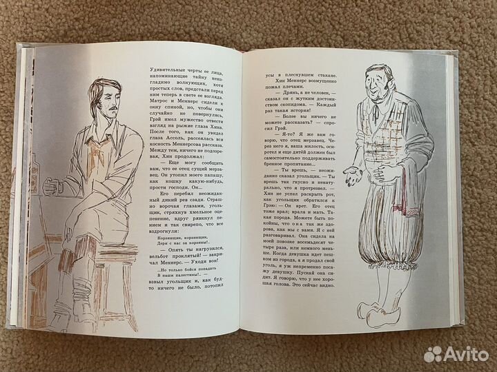 Книги Детям библиотека школьника