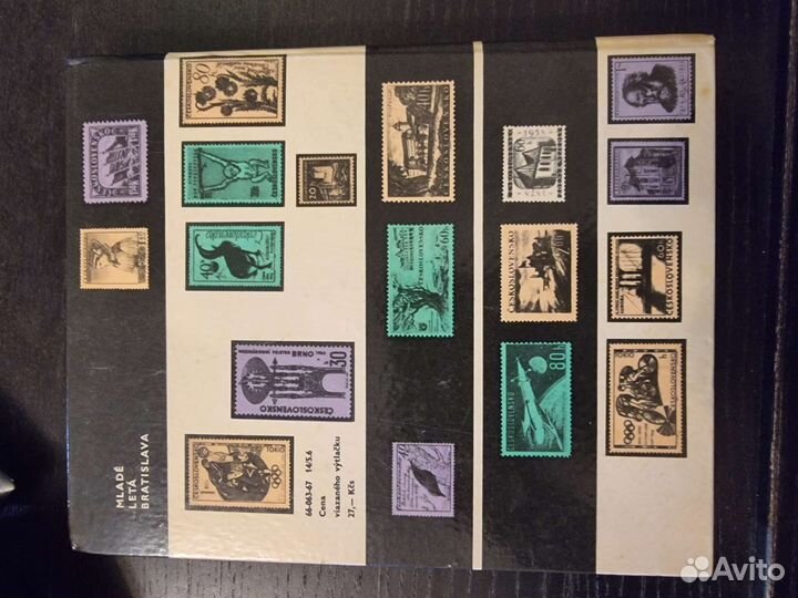 Справочник чешских марок