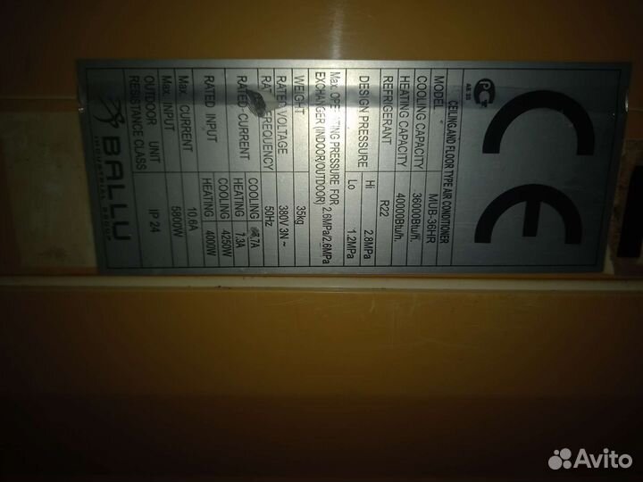 Сплит система ballu 36