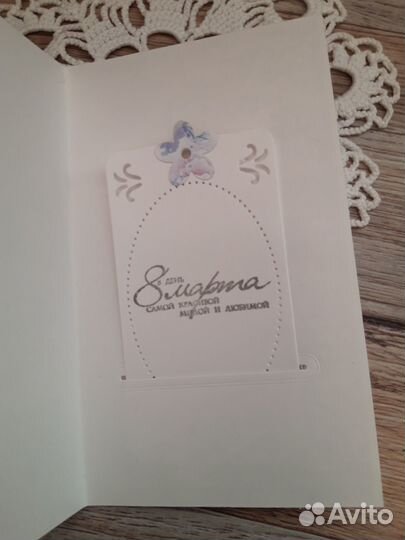 Открытки поздравления к 8 марта ручная работа