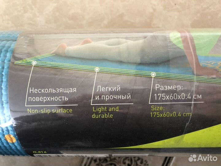 Коврик для йоги и фитнеса