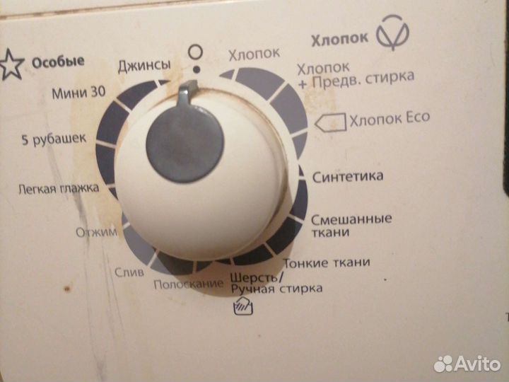 Стиральная машина zanussi