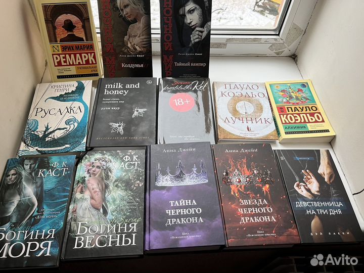 Книги young adult