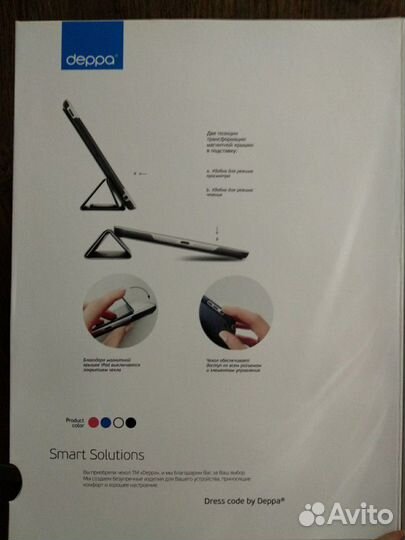 Чехол-подставка deppa+защитная пленка iPad 9,7