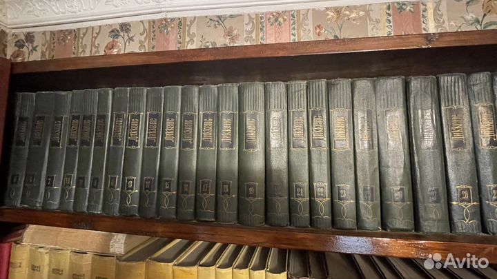Чарльз Диккенс собрание сочинений в 30 томах